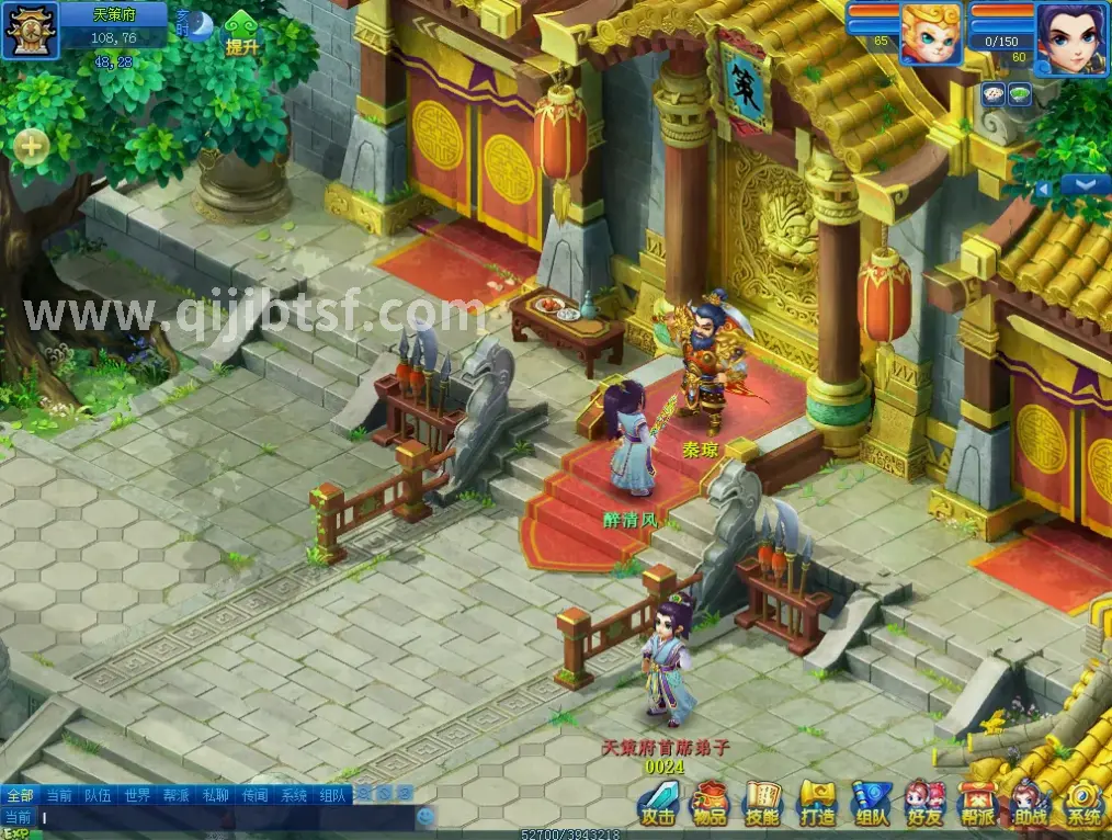 奇迹MU交易技巧