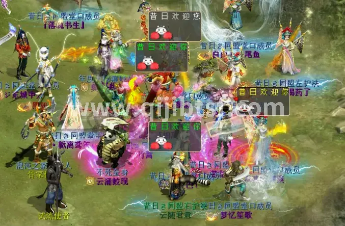 奇迹装备交易