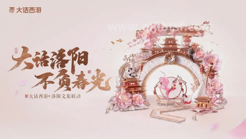 奇迹 道具用途