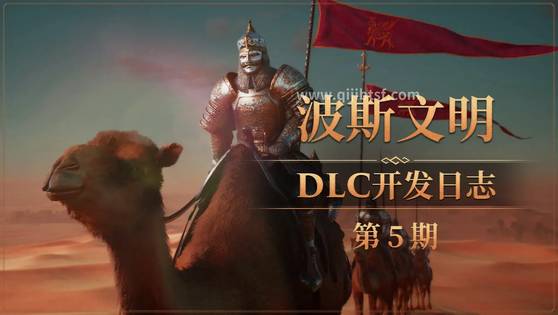 奇迹道具